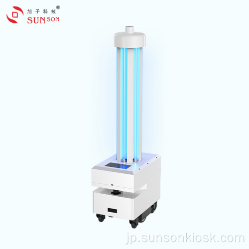 UV消毒抗菌ロボット